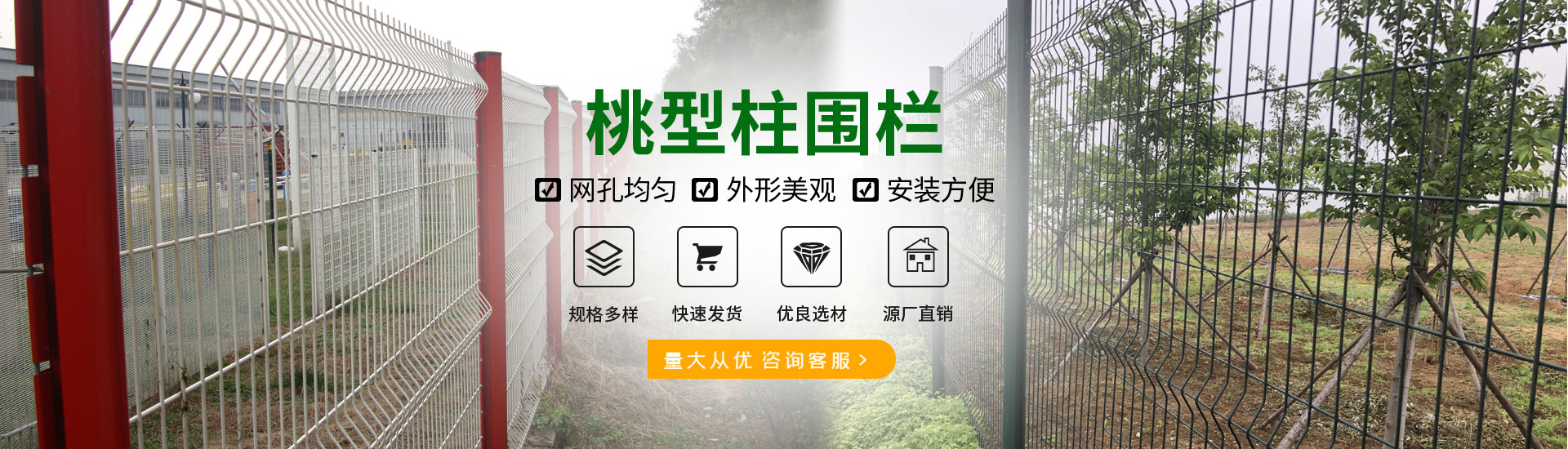 機(jī)場(chǎng)鋼筋網(wǎng)圍界、鋁包鋼機(jī)場(chǎng)圍界、監(jiān)獄鋼網(wǎng)墻、看守所隔離網(wǎng)、巡邏道隔離網(wǎng)、保稅區(qū)圍網(wǎng)